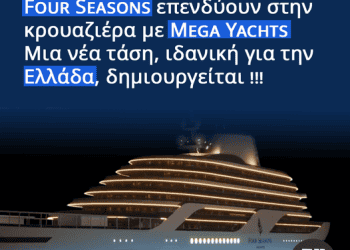 Νέα επιχειρηματική πρωτοβουλία, αυτή τη φορά στο χώρο της «μικρής κρουαζιέρας» ιδανική για την ελληνική αγορά του θαλάσσιου τουρισμού