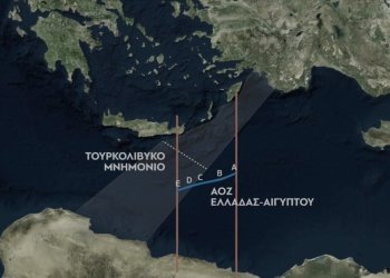 Διπλωματικό τείχος αποτροπής της Αθήνας στο παράνομο τουρκολιβυκό μνημόνιο