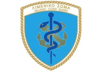 Αποστρατεία μίας (1) Ανθυποπλοιάρχου Λιμενικού Σώματος – Ελληνικής Ακτοφυλακής ειδικότητας Υγειονομικού