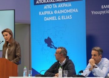 Κυριάκος Μητσοτάκης: Ευχαρίστησε την Ένωση Ελλήνων Εφοπλιστών για την προσφορά της στη Θεσσαλία με 50 εκατ.