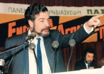 Γιώργος Γεννηματάς: Πέρασαν 30 χρόνια από τον θάνατο του