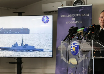 Λάρισα: Παρουσιάστηκε η ευρωπαϊκή ναυτική επιχείρηση «Ασπίδες» στο Ελληνικό Στρατηγείο Επιχειρήσεων της ΕΕ