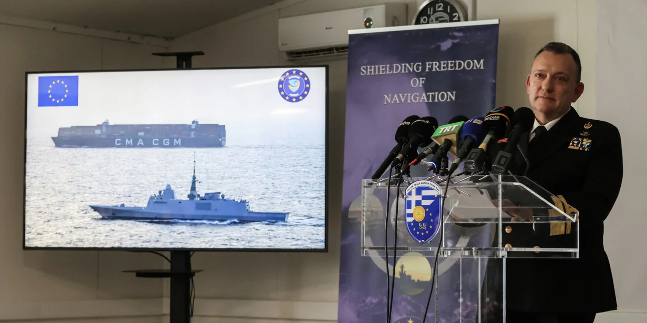 Λάρισα: Παρουσιάστηκε η ευρωπαϊκή ναυτική επιχείρηση «Ασπίδες» στο Ελληνικό Στρατηγείο Επιχειρήσεων της ΕΕ