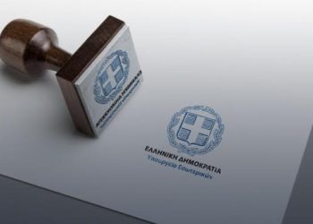 Στις αρμόδιες Αρχές το πόρισμα Εσωτερικού Ελέγχου για τη διαρροή προσωπικών δεδομένων Ελλήνων του εξωτερικού