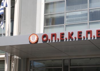 ΟΠΕΚΕΠΕ: Κόλαφος η Ευρωπαϊκή Εισαγγελία – “Είχε συσταθεί εγκληματική οργάνωση”