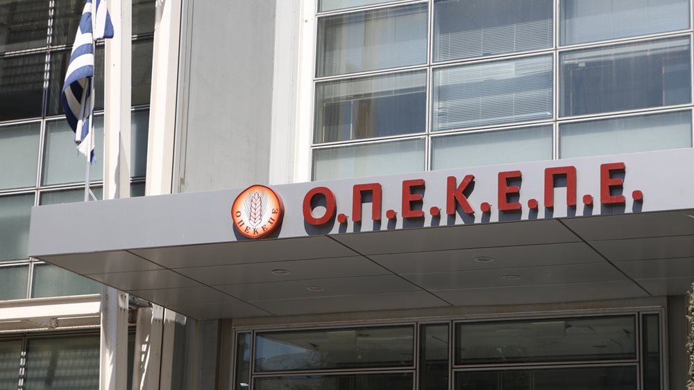 ΟΠΕΚΕΠΕ: Κόλαφος η Ευρωπαϊκή Εισαγγελία – “Είχε συσταθεί εγκληματική οργάνωση”