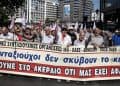 Στους δρόμους οι συνταξιούχοι στις 27 Μαΐου