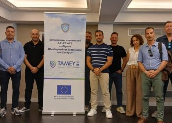 Εκπαιδευτικά προγράμματα του Λ.Σ.-ΕΛ.ΑΚΤ. με θέμα: “Επιτήρηση Θαλασσίου Πεδίου” και “Εμπειρογνώμονας διασυνοριακού εγκλήματος και κλεμμένων οχημάτων”