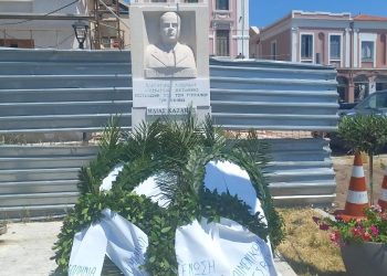 Τίμησαν τον ήρωα Λιμενάρχη Μυτιλήνης Ηλία Καζάκο
