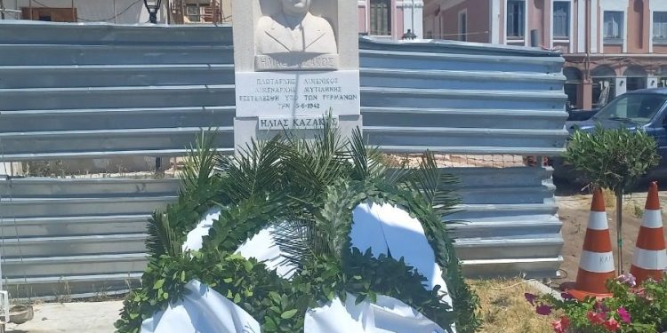 Τίμησαν τον ήρωα Λιμενάρχη Μυτιλήνης Ηλία Καζάκο