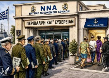 Ο «καθρέφτης της ντροπής» για τα Στρατιωτικά Νοσοκομεία και η Υγειονομική Βαβέλ