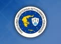 ΠΟΑΣΥ: Βασικά Αιτήματα-Παρατηρήσεις και Νομοθετικές Ρυθμίσεις στο υπό διαβούλευση Σχέδιο Νόμου του Υπουργείου Εθνικής Οικονομίας και Οικονομικών
