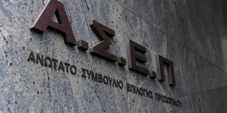 ΑΣΕΠ: 7.668 μόνιμες θέσεις στο Δημόσιο