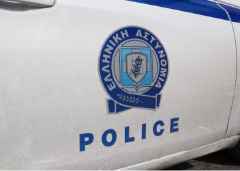 Προσλήψεις καθηγητών στη Σχολή Αξιωματικών Ελληνικής Αστυνομίας
