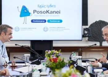 Μητσοτάκης καταγγέλλει Μητσοτάκη για τα καρτέλ και τους ολιγάρχες