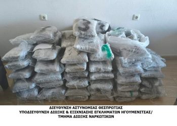 Κατάσχεση 96 κιλών κάνναβης στην Ηγουμενίτσα