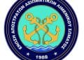 Ε.Α.Α.Λ.Σ.: Νέα Δικαστική Δικαίωση για τα Μέλη μας: Ευδοκίμηση Προσφυγής για τις Περικοπές του ΜΤΝ / ΕΚΟΕΜΝ!