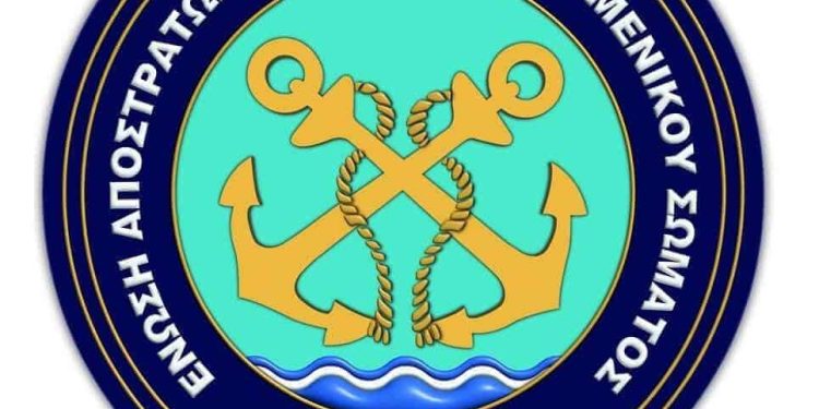 Ε.Α.Α.Λ.Σ.: Νέα Δικαστική Δικαίωση για τα Μέλη μας: Ευδοκίμηση Προσφυγής για τις Περικοπές του ΜΤΝ / ΕΚΟΕΜΝ!