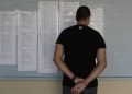 Πανελλαδικές 2026: Οι Bάσεις της Ναυτιλίας