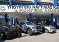 44 νέα οχήματα για το Λιμενικό