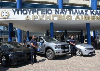 44 νέα οχήματα για το Λιμενικό