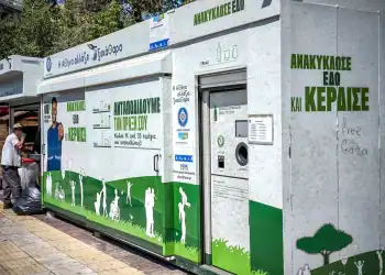 Στον αέρα τα αμαρτωλά «Σπιτάκια Ανακύκλωσης» – Η εταιρεία παύει τη λειτουργία τους