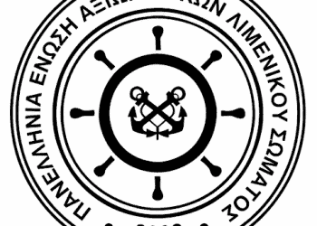 ΠΕΑΛΣ: Ο Θεσμικός συνδικαλισμός δεν προσφέρεται για ευκαιριακές αντιπαραθέσεις, η ιστορία δεν ξαναγράφεται