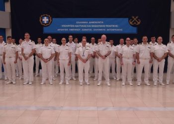 Απονομή Πτυχίων στους νέους Επιθεωρητές Κράτους Λιμένα (Paris MoU) της 7ης Εκπαιδευτικής Σειράς της Σχολής Επιθεωρητών Ασφαλείας Πλοίων