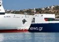 Χανιά: Η στιγμή που το «ΕΛΥΡΟΣ» συγκρούεται με φορτηγό πλοίο στο λιμάνι της Σούδας
