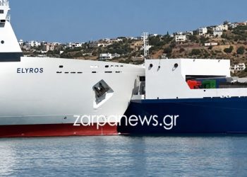Χανιά: Η στιγμή που το «ΕΛΥΡΟΣ» συγκρούεται με φορτηγό πλοίο στο λιμάνι της Σούδας