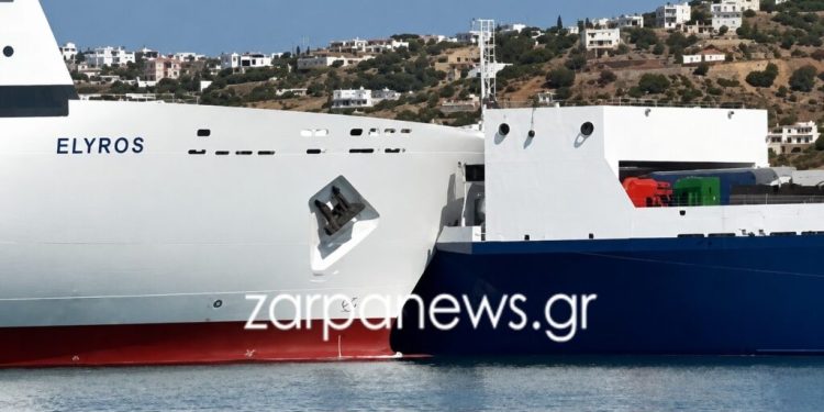 Χανιά: Η στιγμή που το «ΕΛΥΡΟΣ» συγκρούεται με φορτηγό πλοίο στο λιμάνι της Σούδας