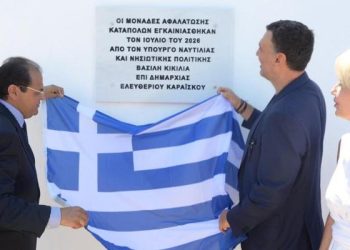 Β. Κικίλιας από Αμοργό: «Νέα εγκατάσταση αφαλάτωσης – Ενισχύουμε τις υποδομές των νησιών μας και σχεδιάζουμε το μέλλον με επίκεντρο τις ανάγκες των νησιωτών μας»