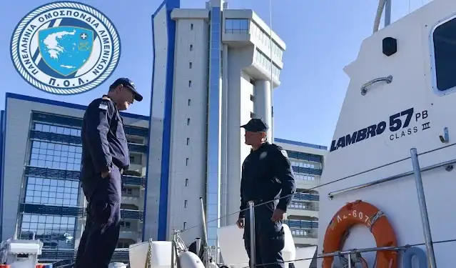 Συνδικαλισμός στο Λιμενικό Σώμα: Από την καταδίκη στον εξωραϊσμό των μεταθέσεων
