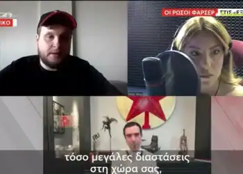 Οι Ρώσοι φαρσέρ που παγίδευσαν  τον σύμβουλο εθνικής ασφάλειας: «Δεν είμαστε η KGB, στείλαμε απλά ένα email και χρησιμοποιήσαμε make up»